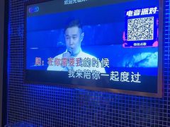 -好声音时尚量贩KTV(之心城店)