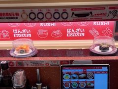 -万岁寿司(万国店)