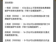 -乐凯撒披萨(正佳广场店)