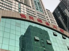 -深圳谢庆良中医诊所