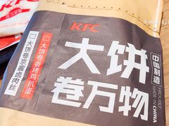 -肯德基(洛川店)