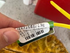 -七鲜超市(通州ONE店)