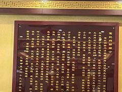 -葛记焖饼(伏牛路店)