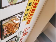 -粤·向群饭店(泮塘路店)