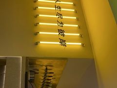 -苦尽酒馆·川菜(鼓楼店)