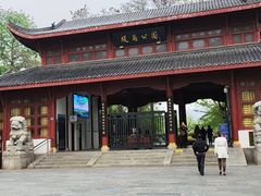 -堤角公园