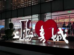 -上海书城(福州路店)