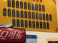 -东泰祥生煎馆(长宁路店)