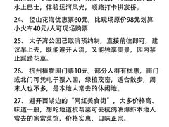 -中国茶叶博物馆(双峰馆区)