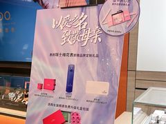 -亨得利(滨江道店)