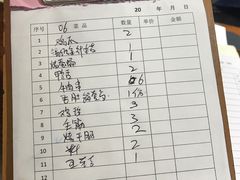 -一棵树烧烤店(中央大街店)