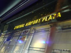 -尚泰清迈机场购物中心