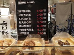 -远大购物中心(南岗店)
