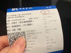 -SFC上影影城(港汇永华IMAX激光店)