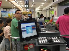 -永辉超市(凯德·天府店)