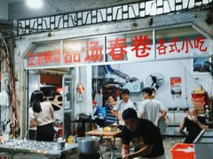 门面-正宗棉湖甜汤春卷店