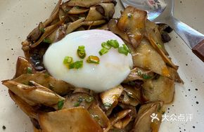Mushroom Hot Egg