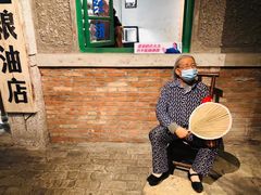 -和平菓局(王府井店)