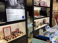 -沫芮眼镜·蔡司·依视路·尼康明月(环创店)