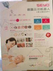 -栖SPA·ONDA ·海菲秀·皑皑科技美肤中心