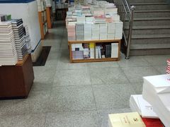-尔雅书店(太原金广大厦店)