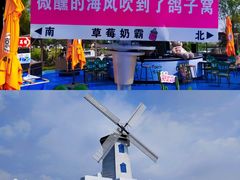 -鸽子窝公园
