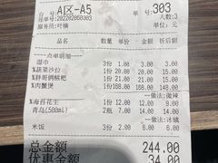 -胖哥俩肉蟹煲(宿迁宝龙广场店)
