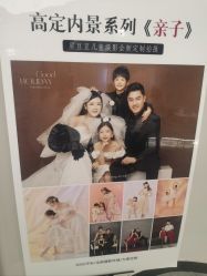 -星豆豆儿童摄影(南郊太白南路店)