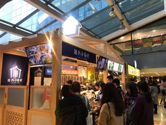 -厝内小眷村(西单大悦城店)