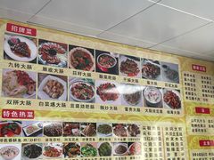 -金记大肠(瑞昌路店)
