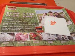 -乐友孕婴童(刘家窑店)