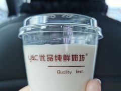 原味双皮奶-白色日记·手作酸奶(麦凯乐店)