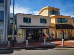 小店门头照-安德鲁饼店(总店)