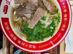 -小满手工粉(北京富力广场店)