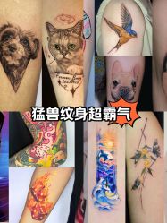 点击看大图 -MDZ STORE·TATTOO·耳饰