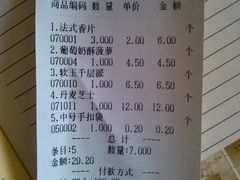 -KenGee仟吉(芜湖路店)