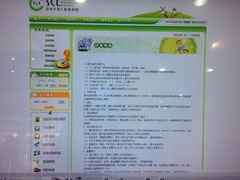 图书馆电子查询-深圳少年儿童图书馆