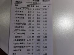 -左庭右院鲜牛肉火锅(环球港店)