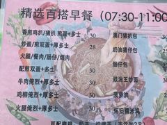 -1128港式茶餐厅(嘉信广场店)