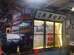 -捞围鲜·港式打边炉(海阳路店)