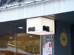 -麻雀咖啡SPARROW COFFEE(十全街店)