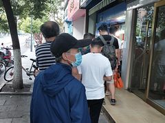 -芳婆糕团店(王府大街店)