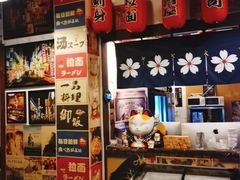 -円满日式居酒屋(蓉花路美食街店)