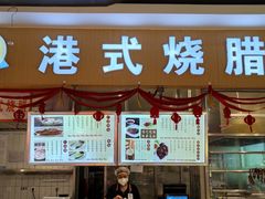 -盒马鲜生(顺义店)