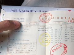 -上海市中医文献馆