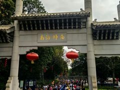 -南海神庙