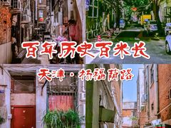-福荫书店