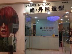 iphone_upload_pic-尚·丹尼Hair