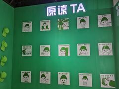 -深圳失恋博物馆再见前任(汇商名苑店)
