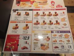-麦当劳(无锡永乐店)